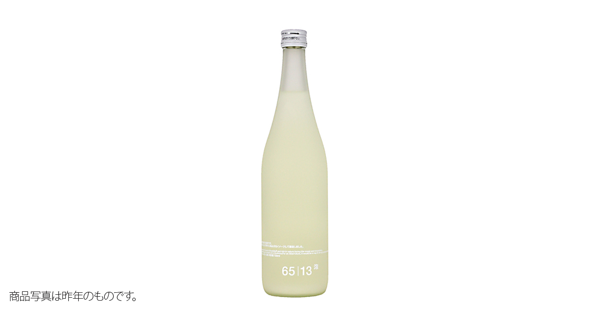【9月3日発売!】田中六五 ≪6513 泡≫|夏限定スパークリング日本酒【白糸酒造】