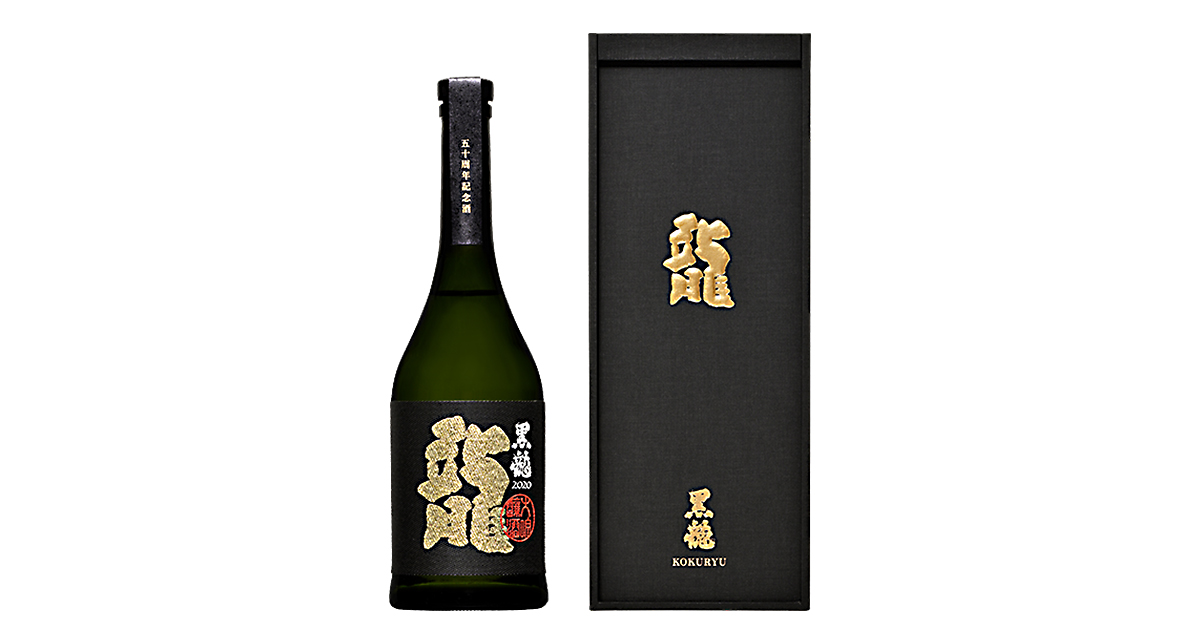【限定入荷】日本酒界のトップブランド「黒龍」の傑作！大吟醸 龍 五十周年記念酒　｜9月24日より予約開始
